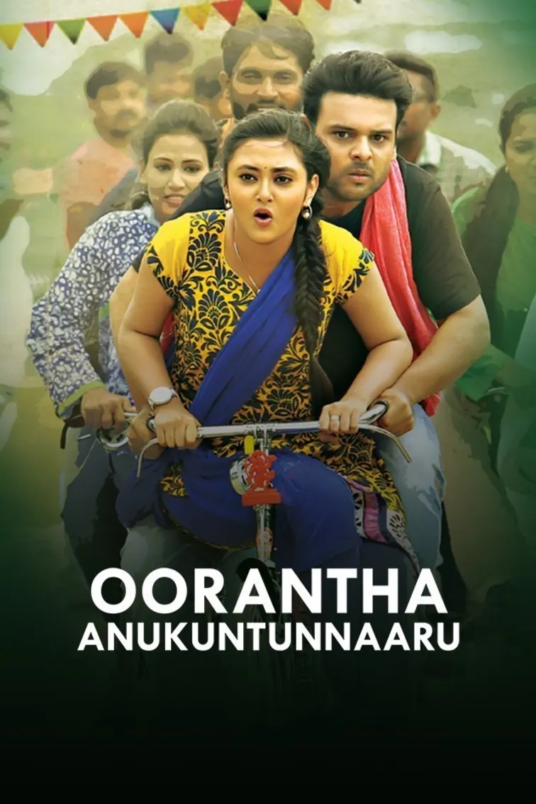 Oorantha Anukuntunnaaru Movie