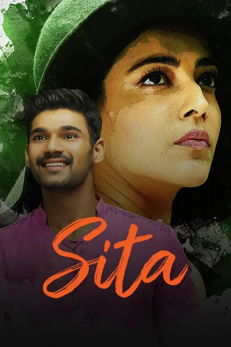 Sita Movie