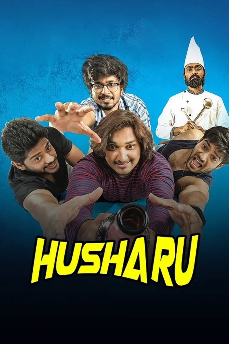 Hushaaru Movie