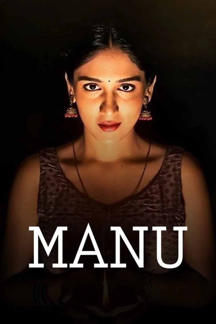 Manu Movie