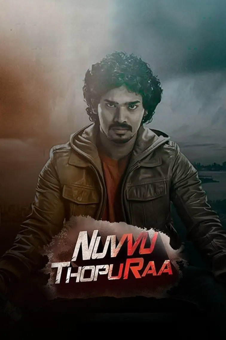 Nuvvu Thopu Raa Movie