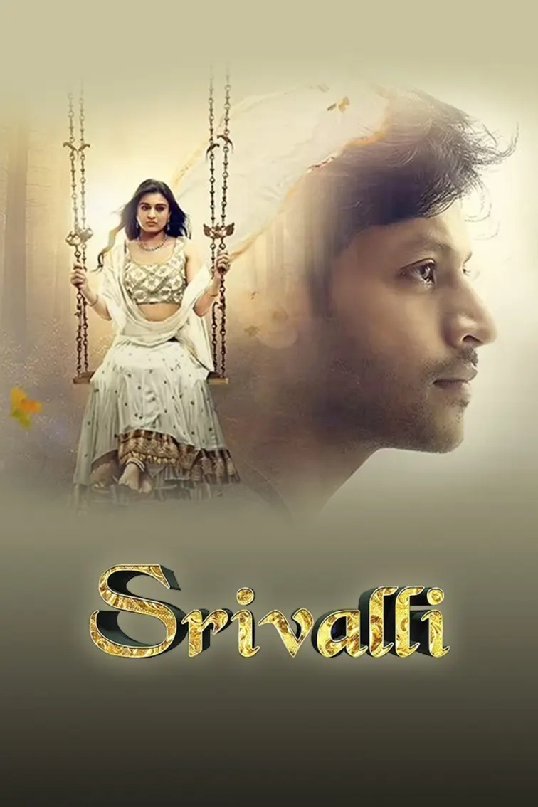 Srivalli Movie