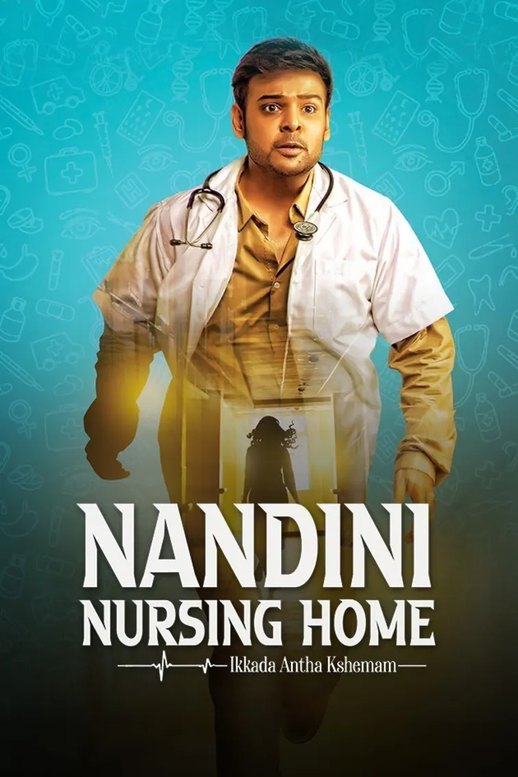 Nandini Nursing Home Movie