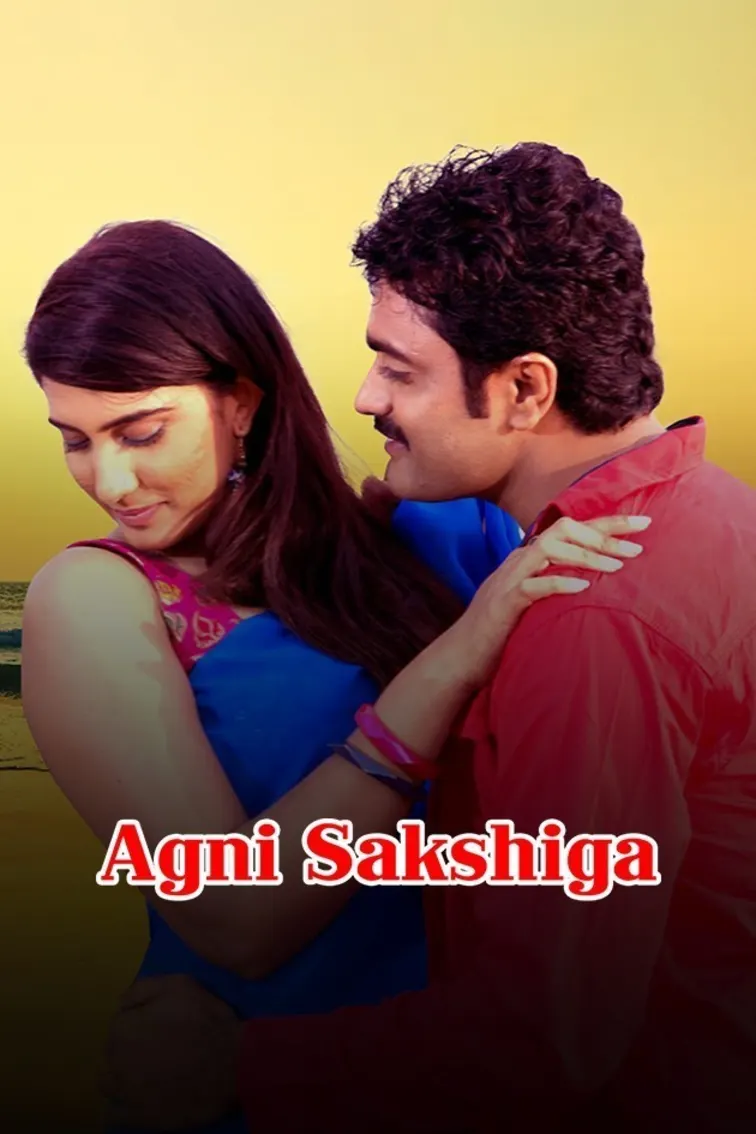 Agni Sakshiga Movie
