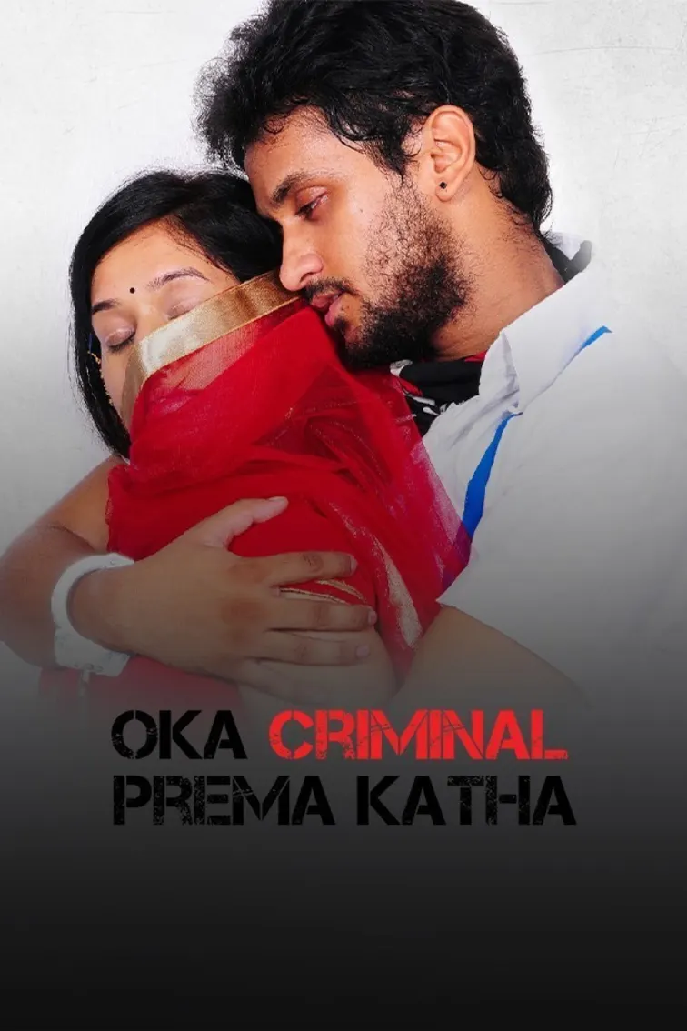 Oka Criminal Prema Katha Movie