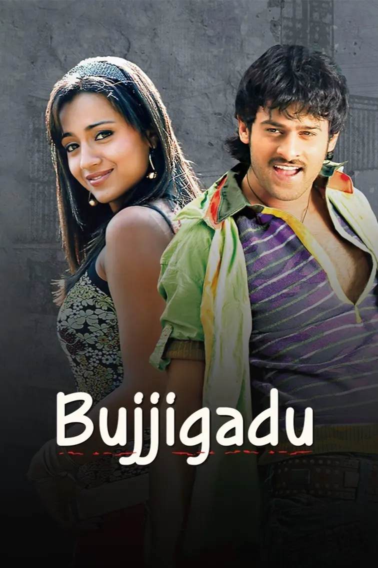 Bujjigadu Movie