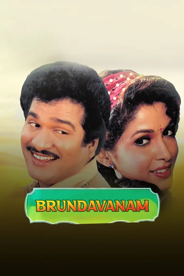Brindavanam Movie