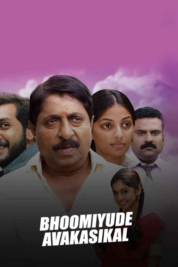 Bhoomiyude Avakashikal Movie
