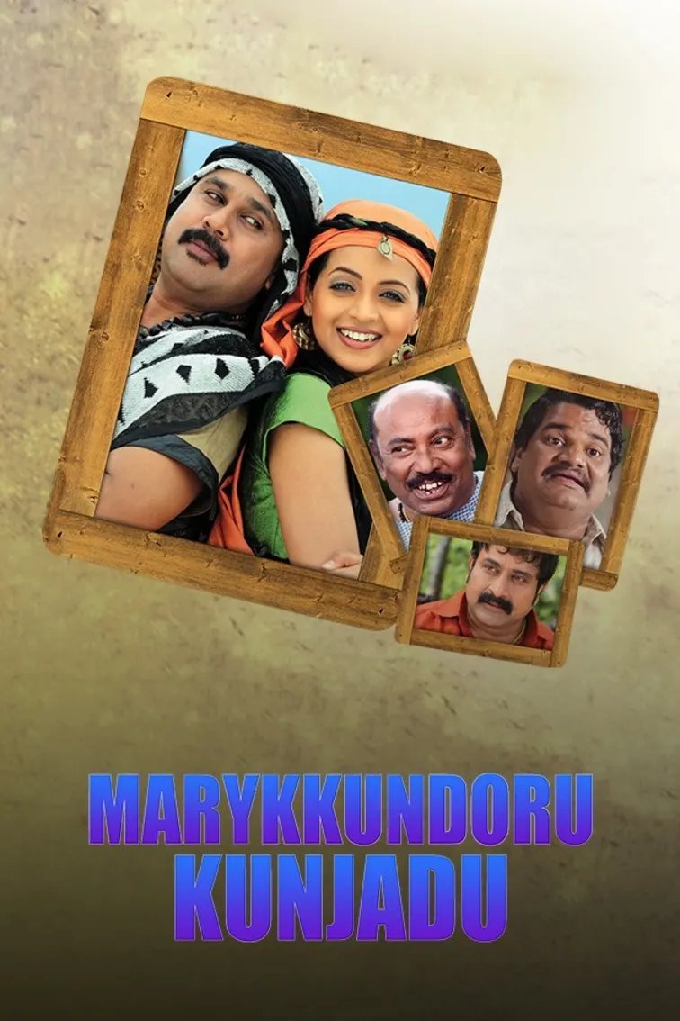 Marykkundoru Kunjaadu Movie