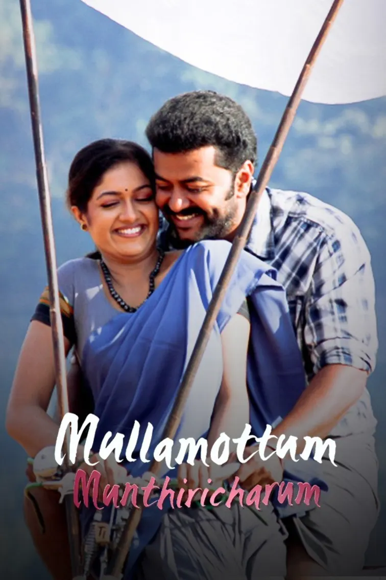 Mullamottum Munthiricharum Movie