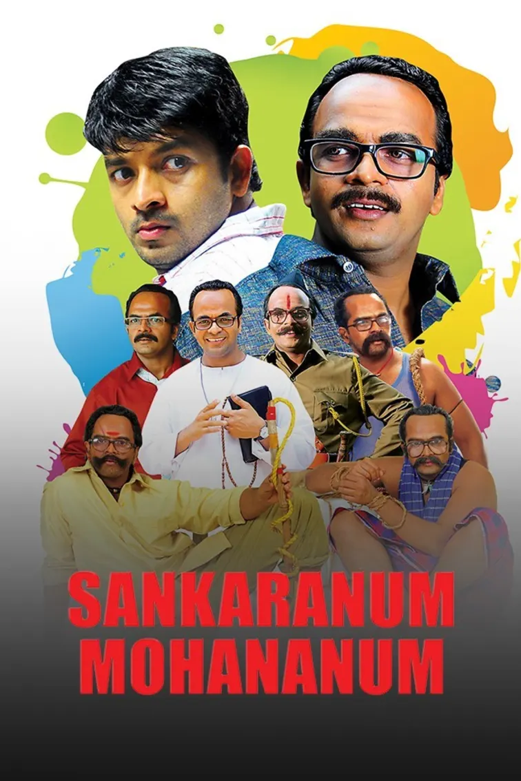Sankaranum Mohananum Movie