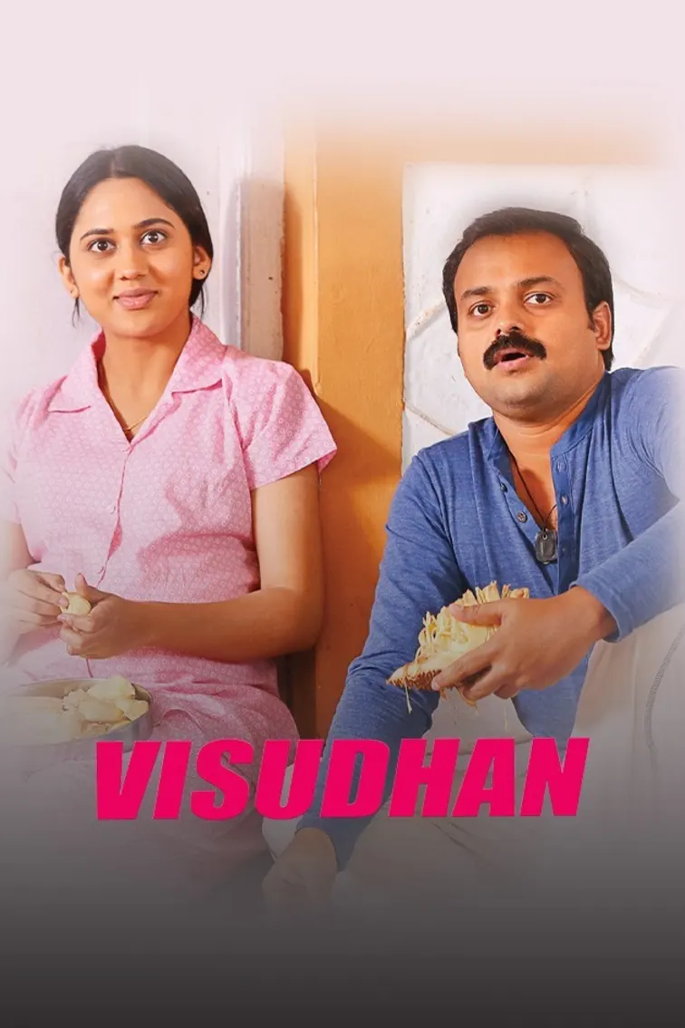 Vishudhan Movie