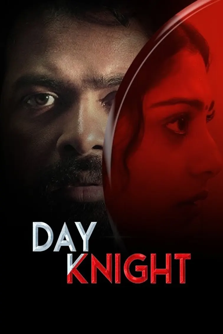 Day Knight Movie