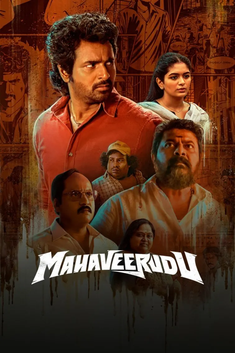 Mahaveerudu Movie