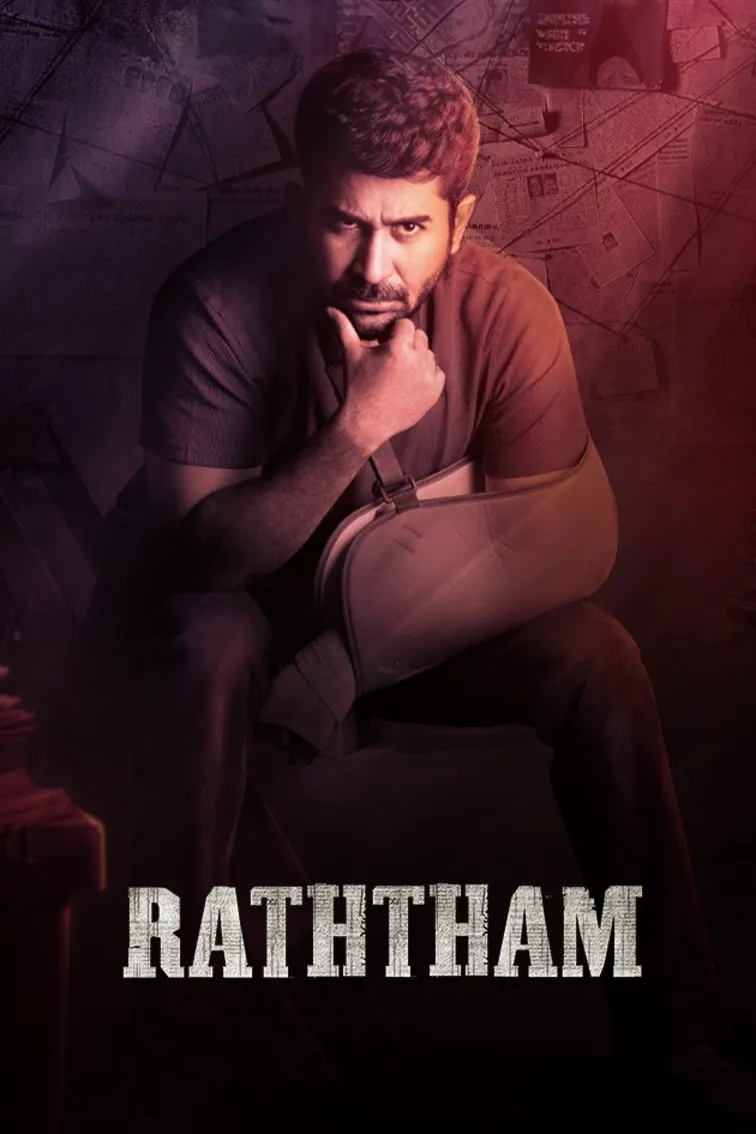 Raththam Movie