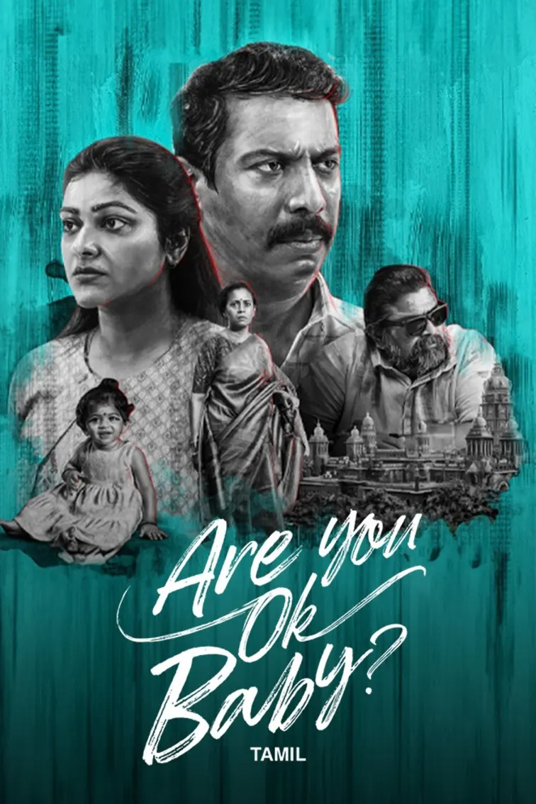 Are You Ok Baby?  Movie