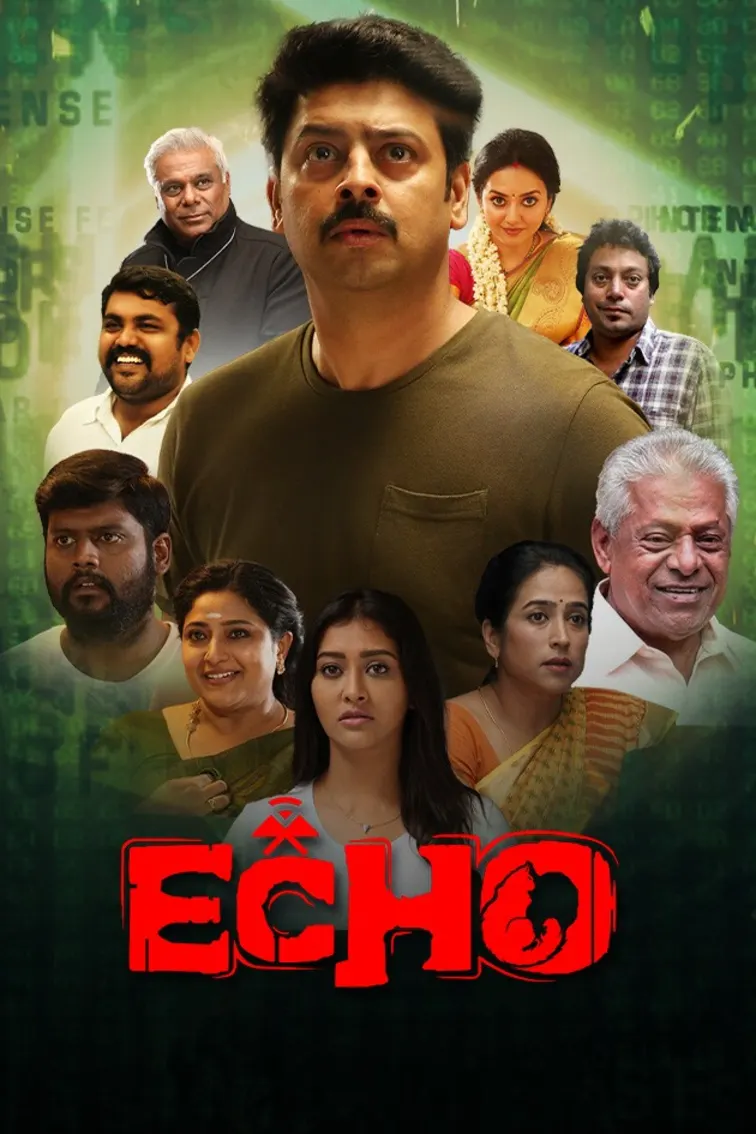Echo Movie