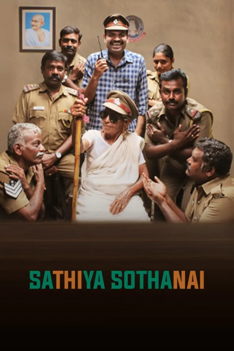 Sathiya Sothanai  Movie