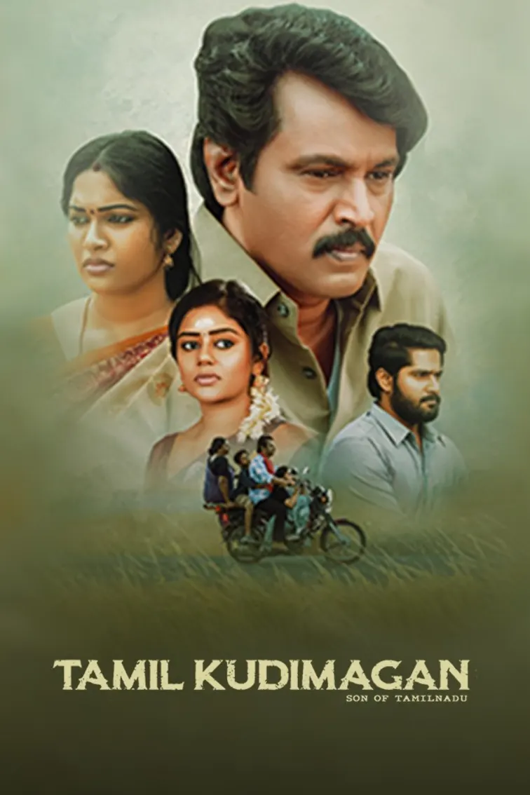 Tamil Kudimagan Movie