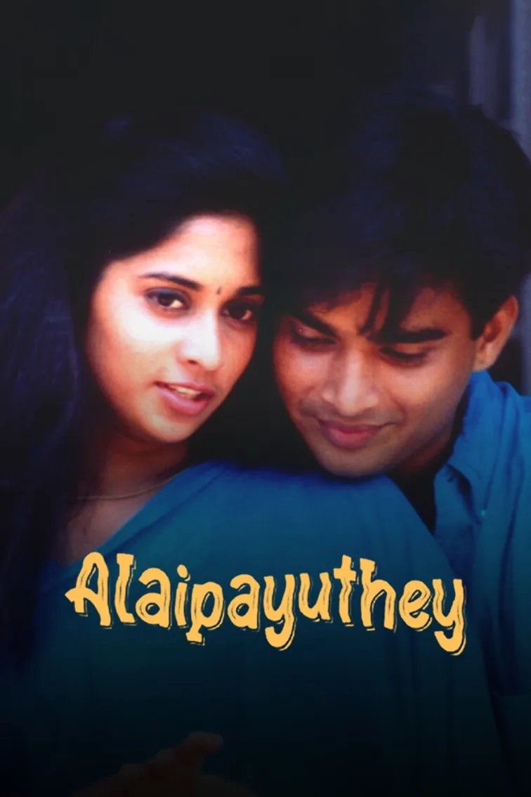 Alaipayuthey Movie