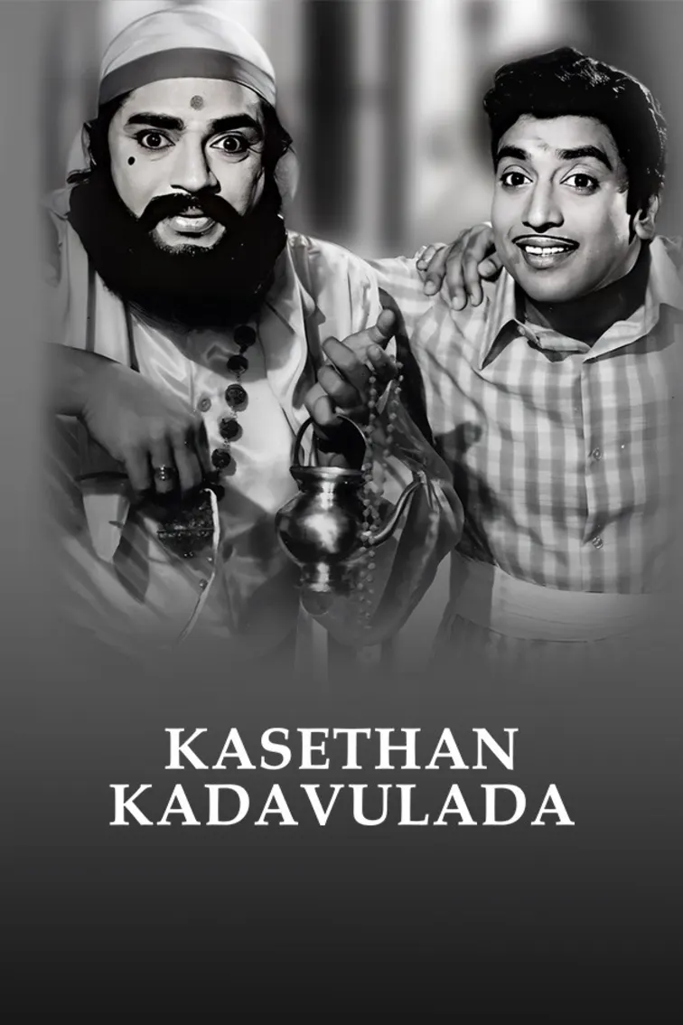 Kasethan Kadavulada Movie