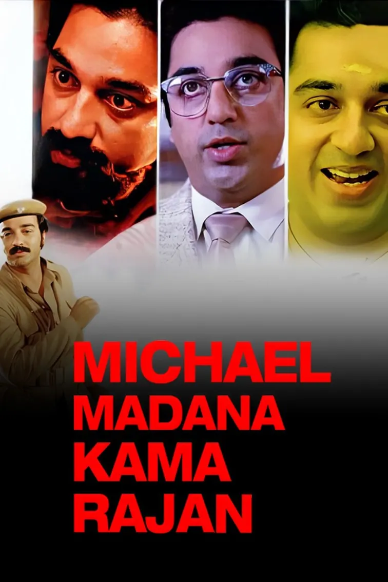Michael Madana Kama Rajan Movie