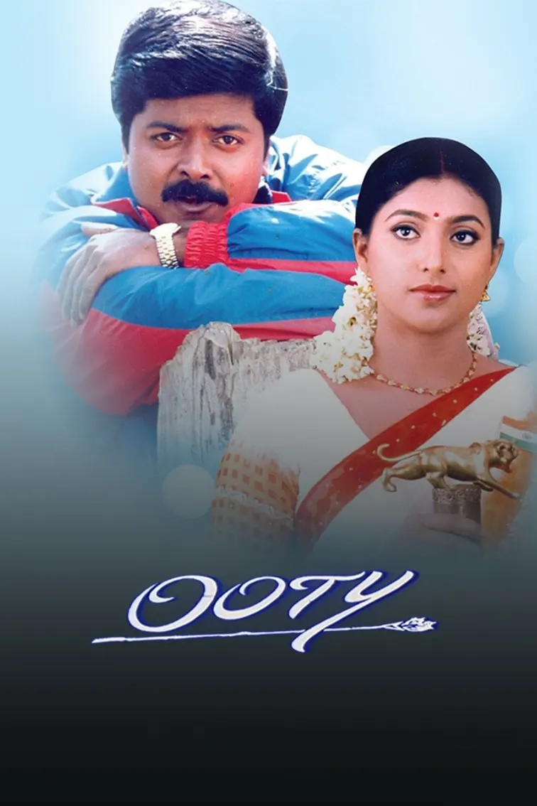 Ooty Movie