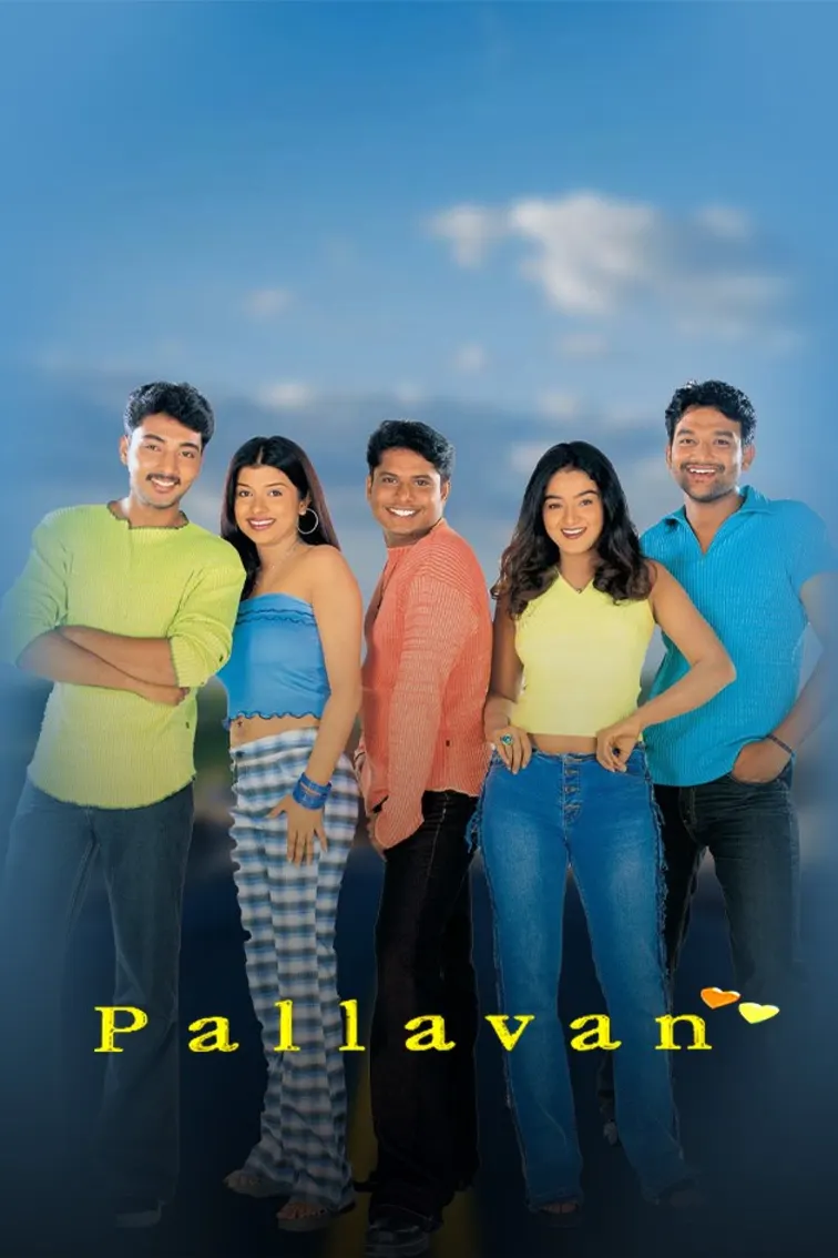 Pallavan Movie