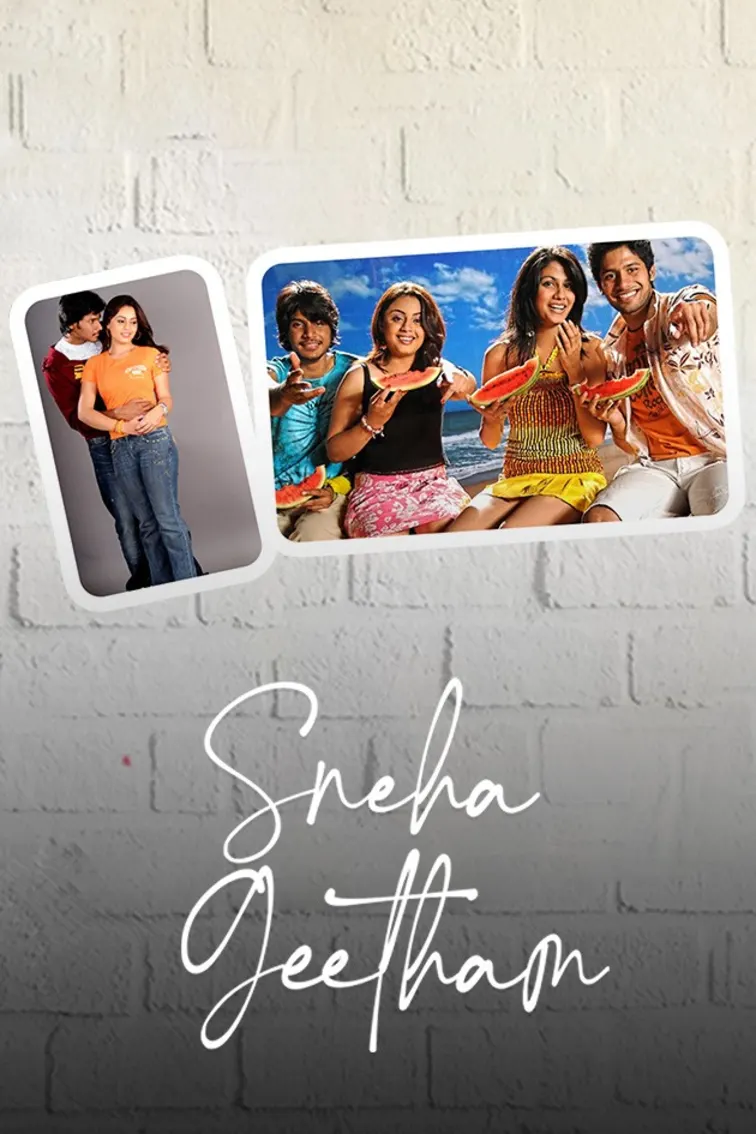 Sneha Geetham Movie