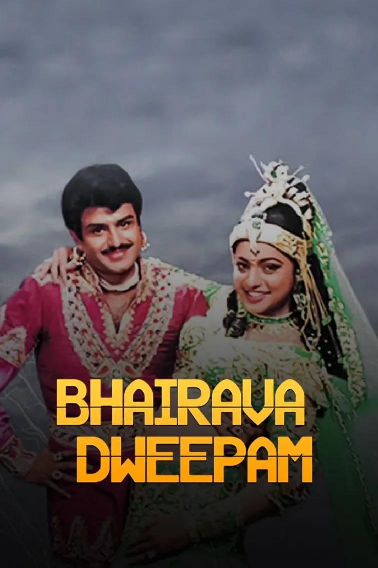 Bhairava Dweepam Movie