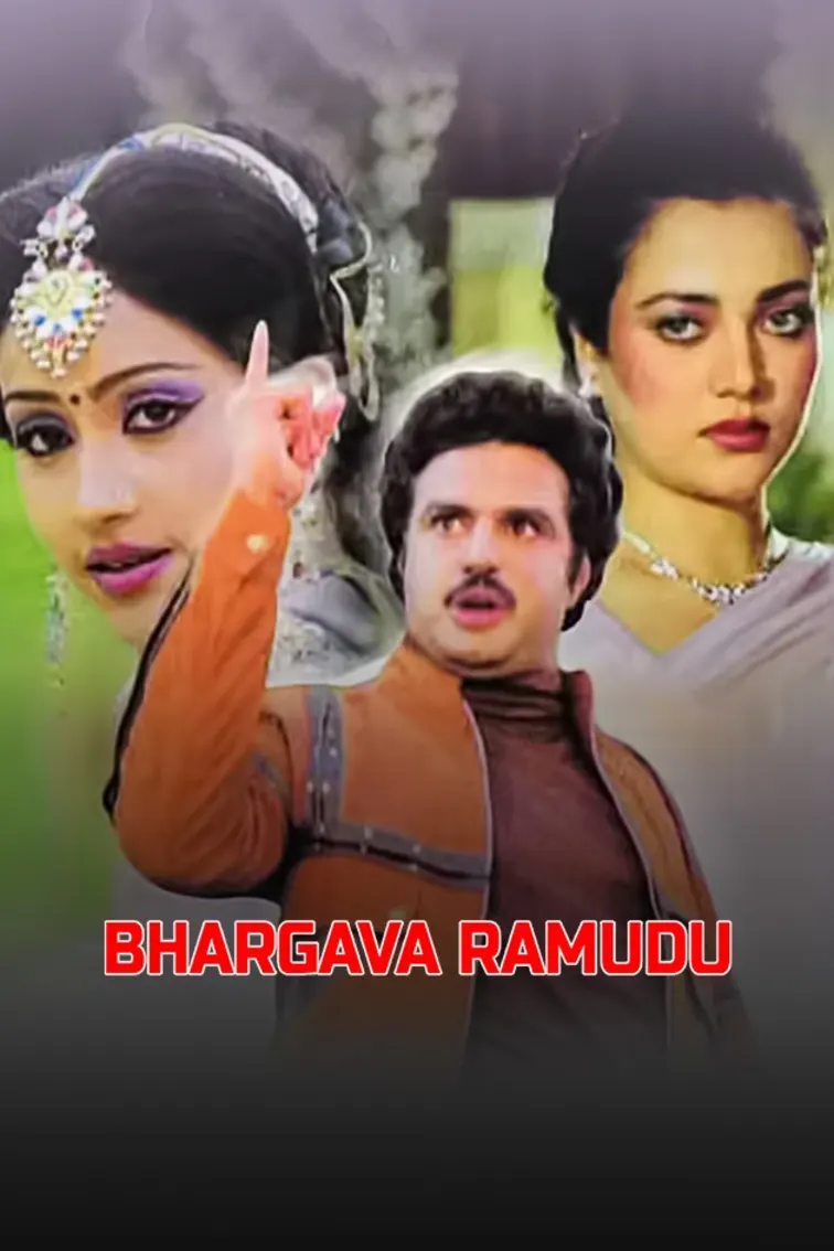 Bhargava Ramudu Movie