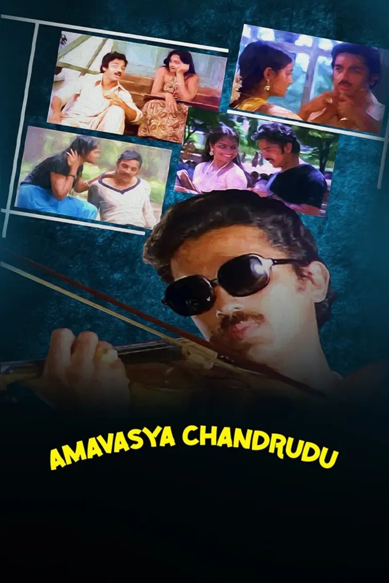 Amavasya Chandrudu Movie