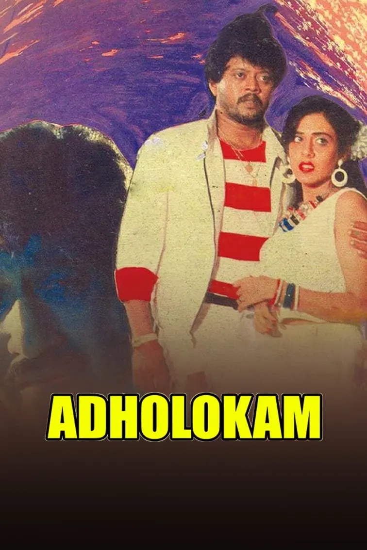 Adholokam Movie