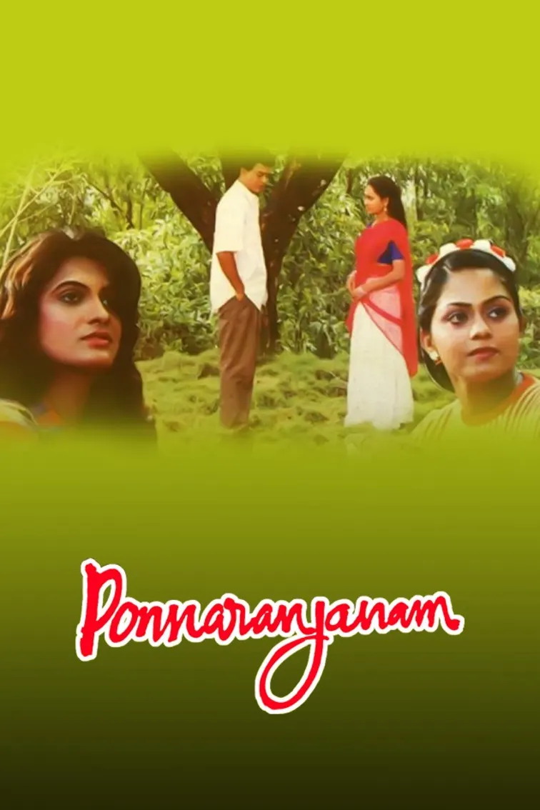 Ponnaranjanam Movie