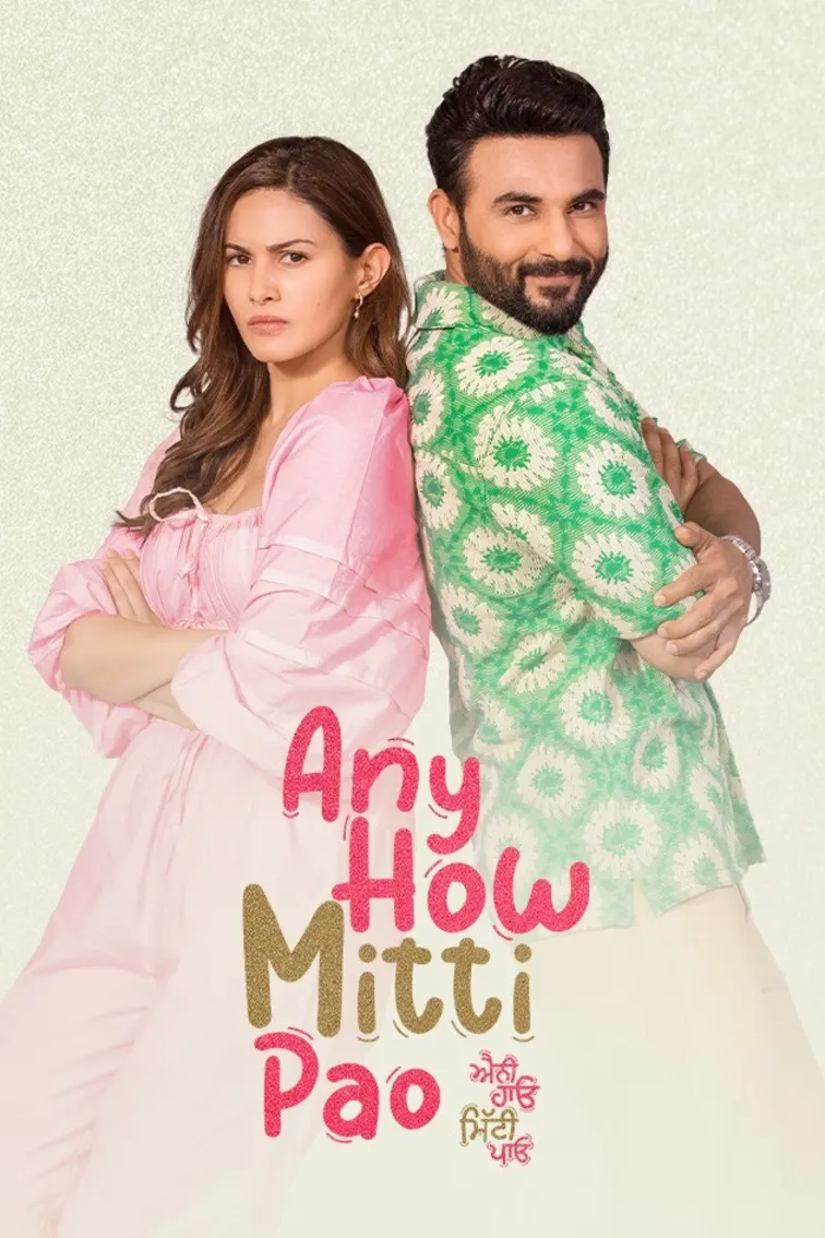 Any How Mitti Pao Movie