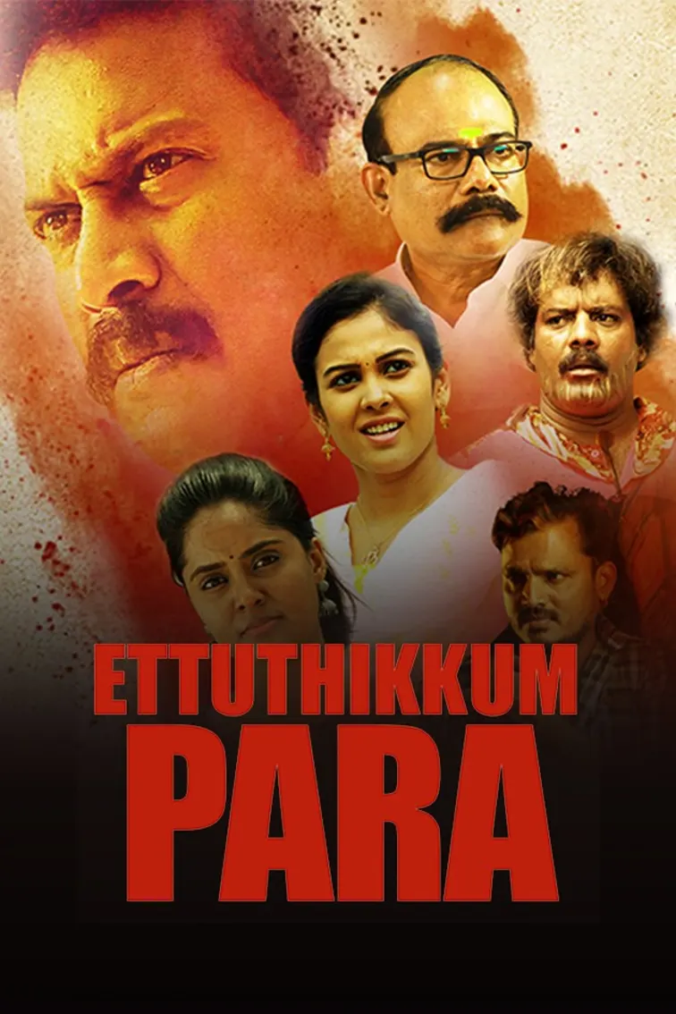 Ettuthikkum Para Movie