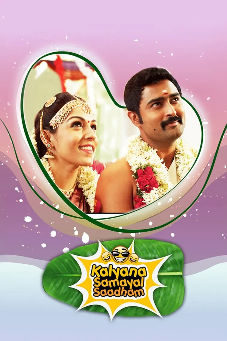 Kalyana Samayal Saadham Movie