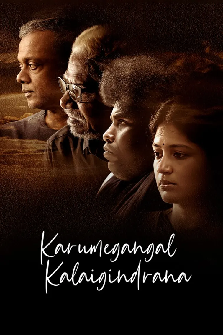 Karumegangal Kalaigindrana Movie
