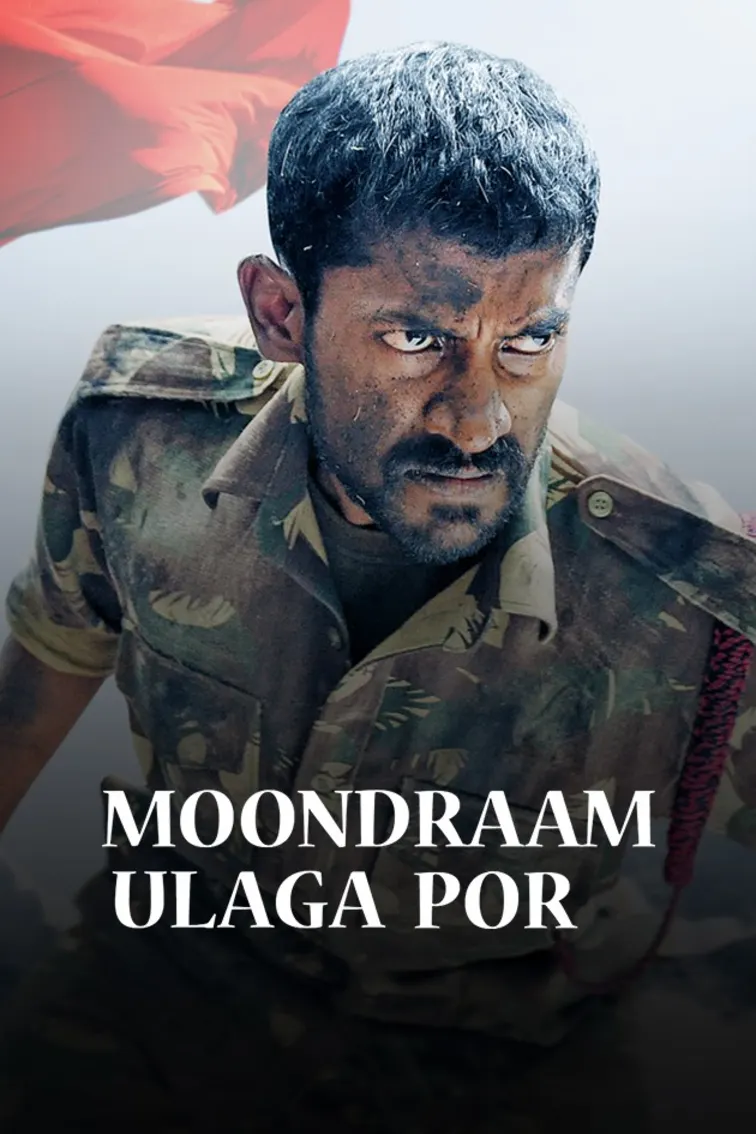 Moondraam Ullaga Por Movie