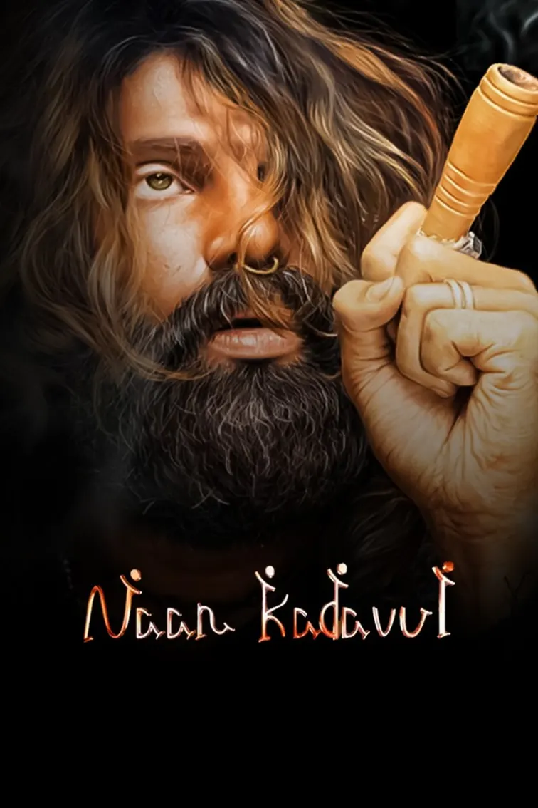 Naan Kadavul Movie