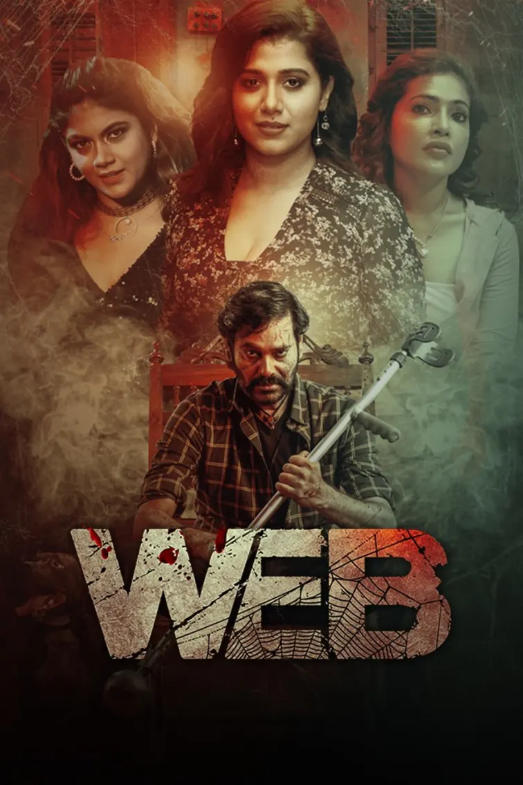 Web Movie