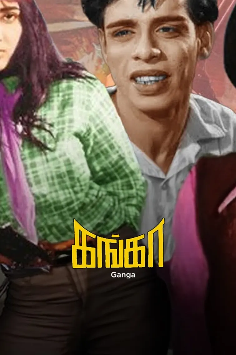 Ganga Movie
