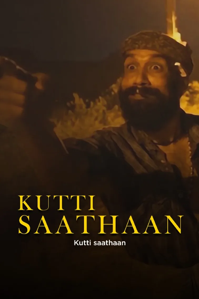 Kutti Sathan Movie