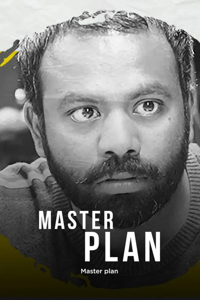 Master Plan Movie