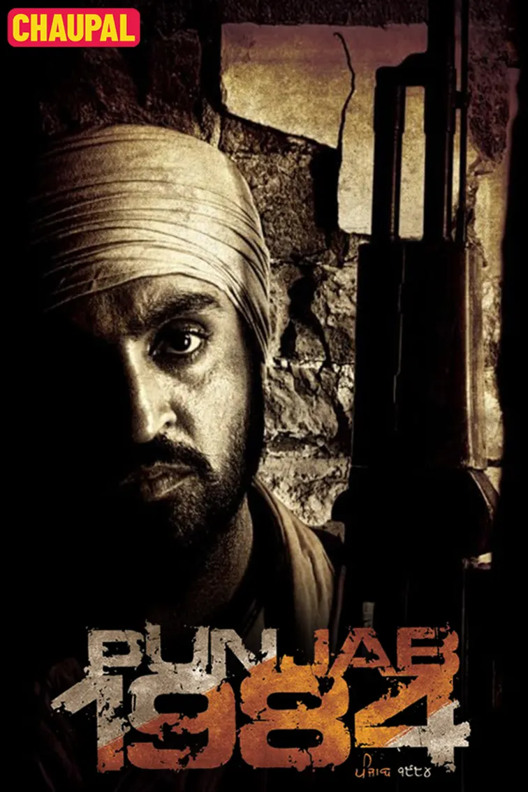 Punjab 1984 Movie