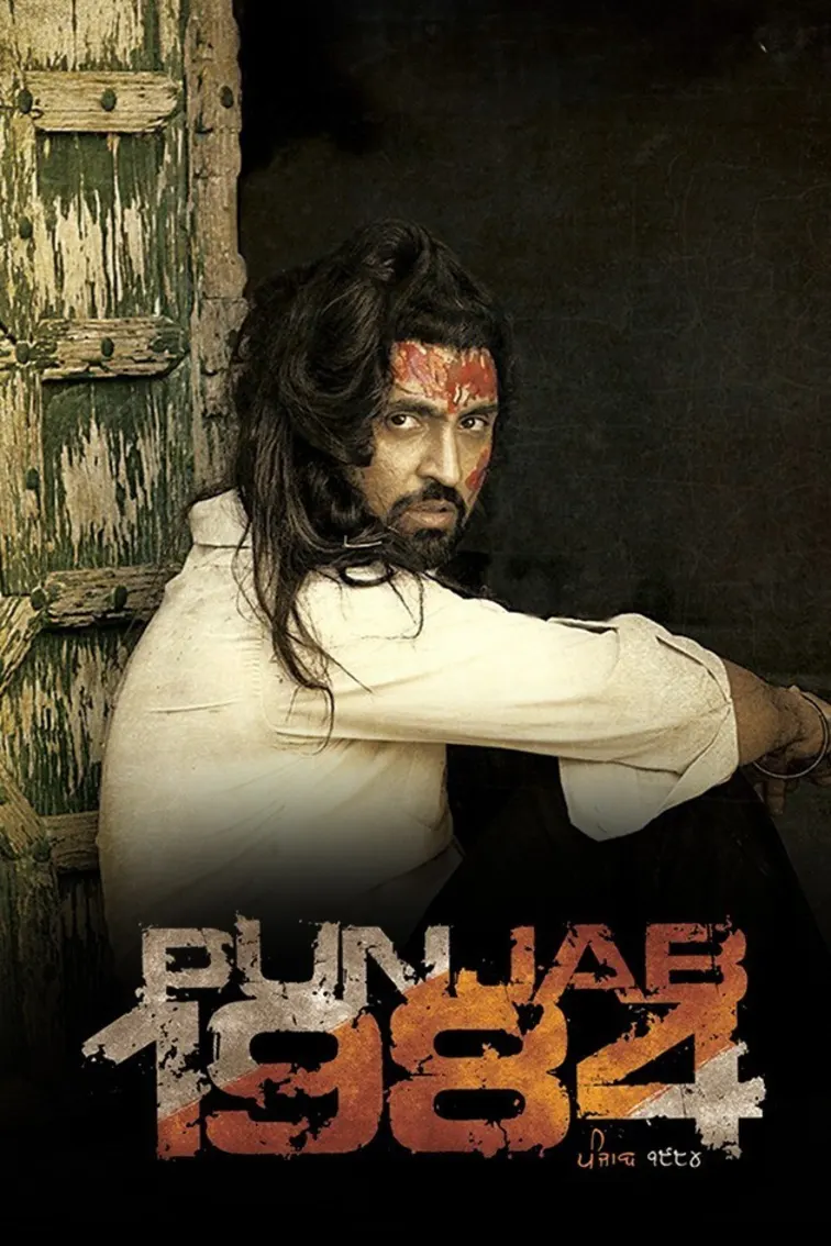 Punjab 1984 Movie
