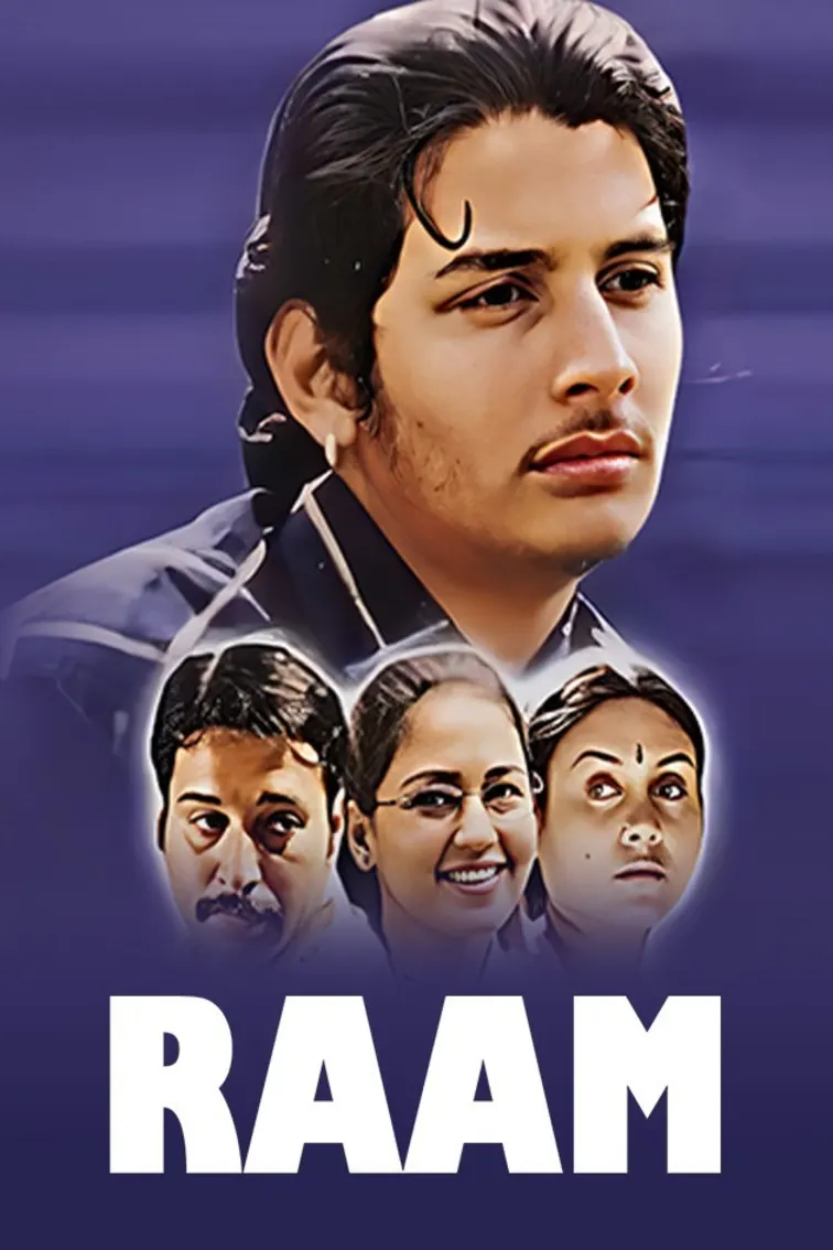 Raam Movie