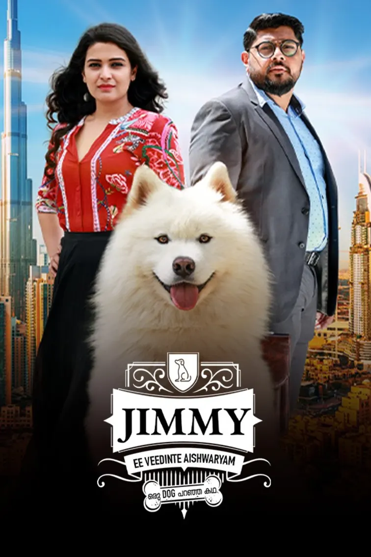 Jimmy Ee Veedinte Aiswaryam Movie
