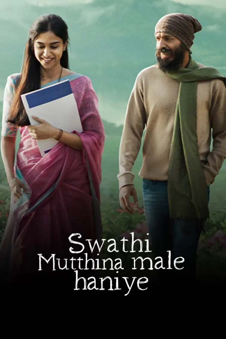 Swathi Mutthina Male Haniye Movie