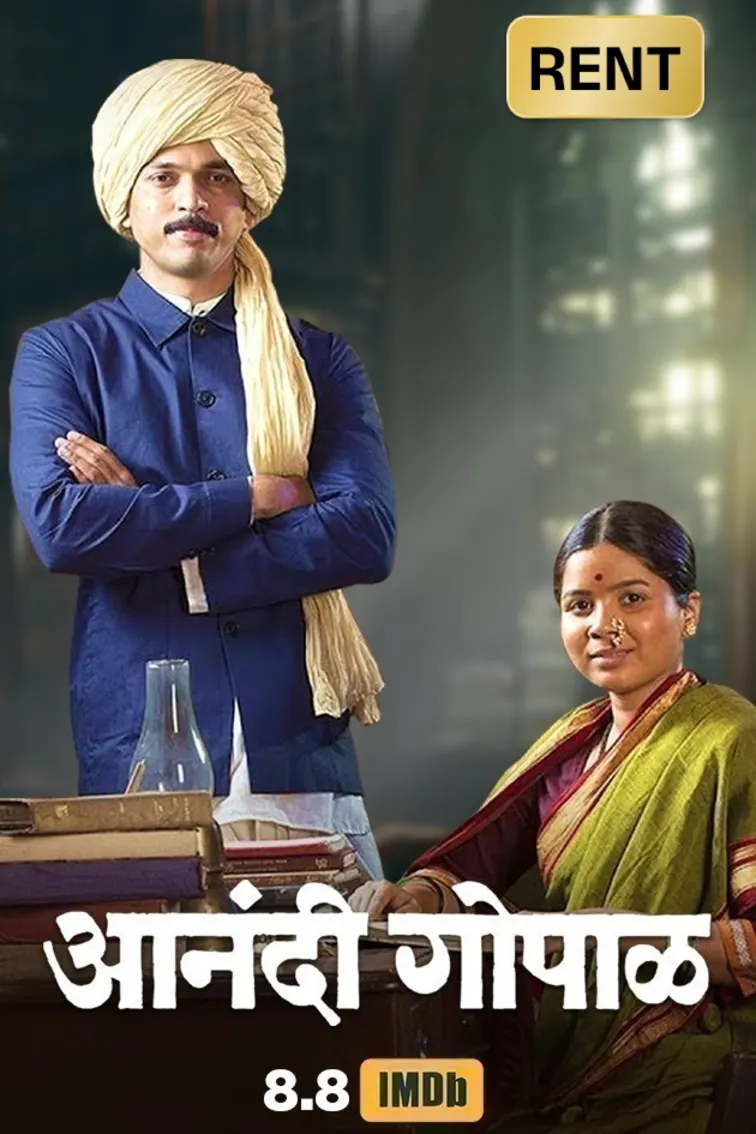 Anandi Gopal Movie